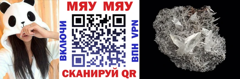 Купить наркотики цена Льгов ГАШ МАРИХУАНА АМФ Меф мяу мяу