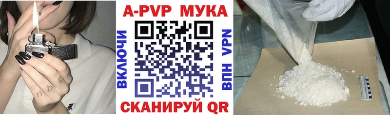 даркнет сайт  Льгов  Альфа ПВП крисы CK 