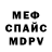 Amphetamine VHQ Miel Dejesus