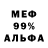 Метадон methadone MrTrollskey
