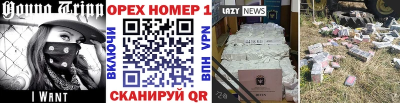 COCAIN VHQ  где можно купить   нарко площадка клад  Льгов 