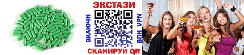 ЭКСТАЗИ VHQ Льгов
