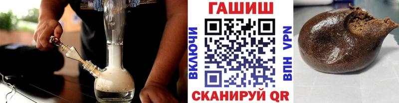 маркетплейс состав  закладка  Льгов  ГАШ hashish 