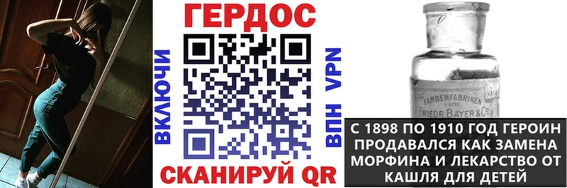 цена наркотик  Льгов  OMG как зайти  ГЕРОИН афганец 