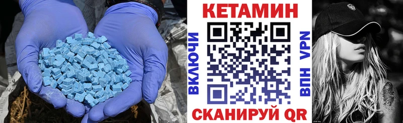 Кетамин VHQ  гидра как войти  Льгов 