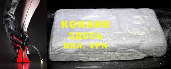 альфа пвп VHQ Алексеевка