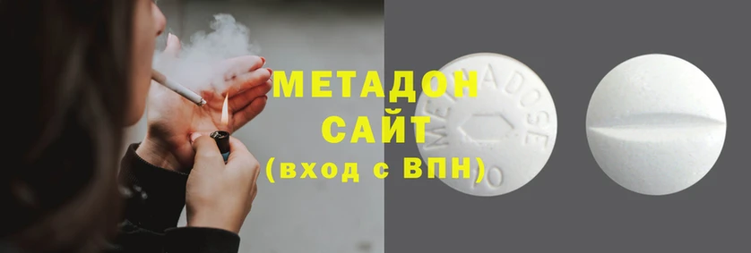 гидра Рославль