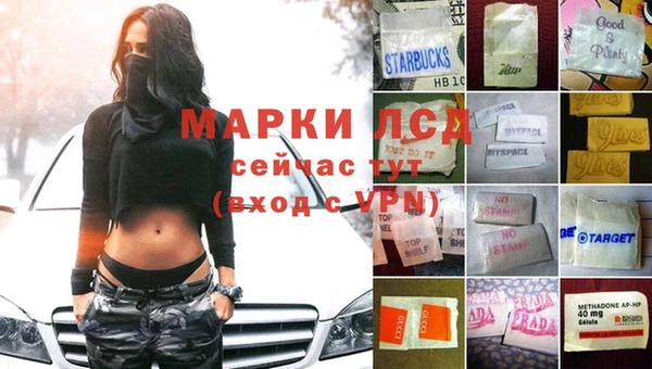 альфа пвп VHQ Алексеевка