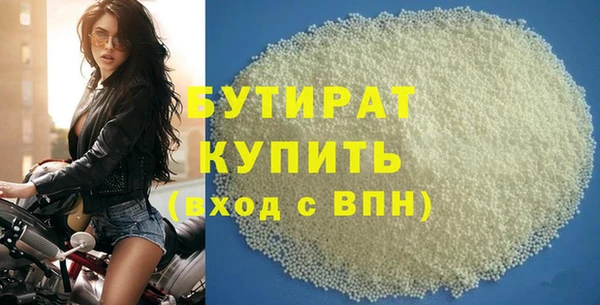 бошки Алексин