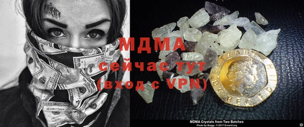 альфа пвп VHQ Алексеевка