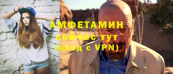 альфа пвп VHQ Алексеевка