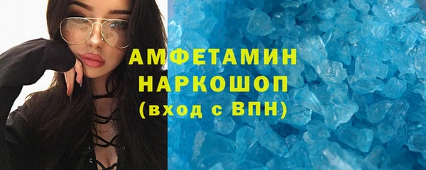 альфа пвп VHQ Алексеевка