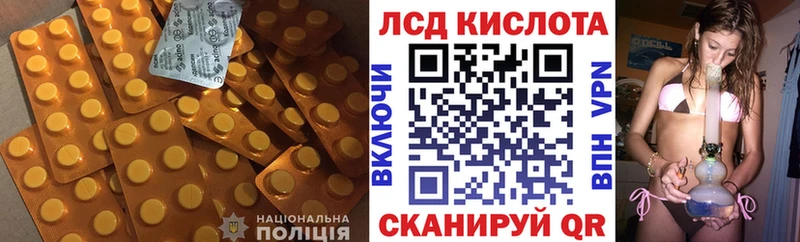 ЛСД экстази ecstasy  Льгов 