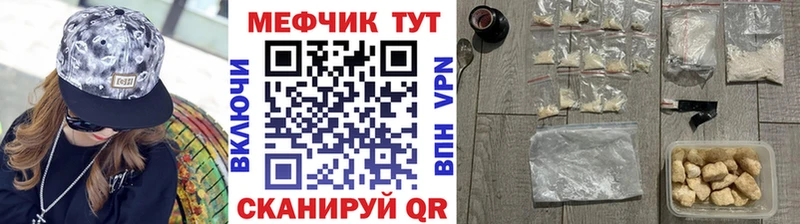 сколько стоит Льгов блэк спрут tor МЯУ-МЯУ mephedrone