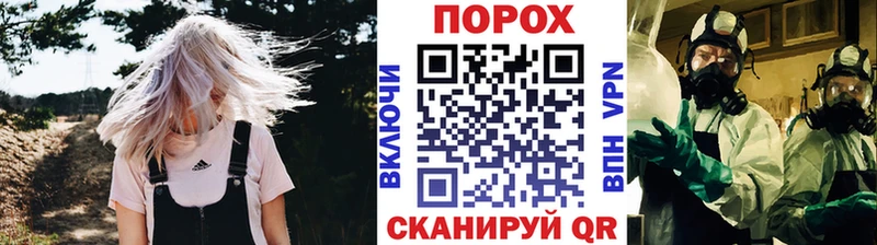 Первитин винт Льгов