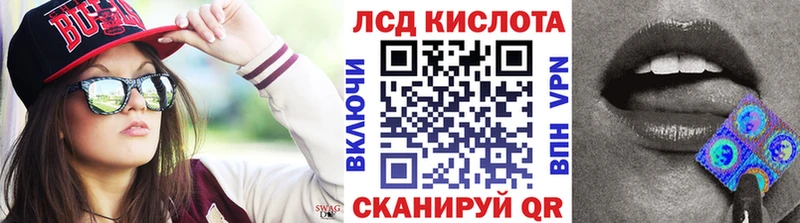 Марки NBOMe 1,8мг  Льгов 