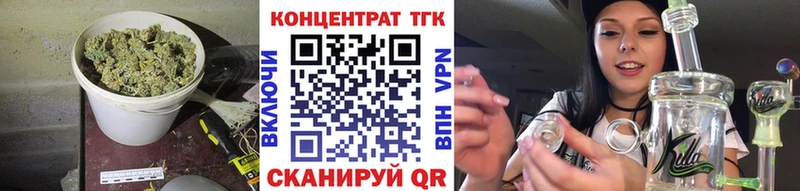 ТГК Wax  Льгов 